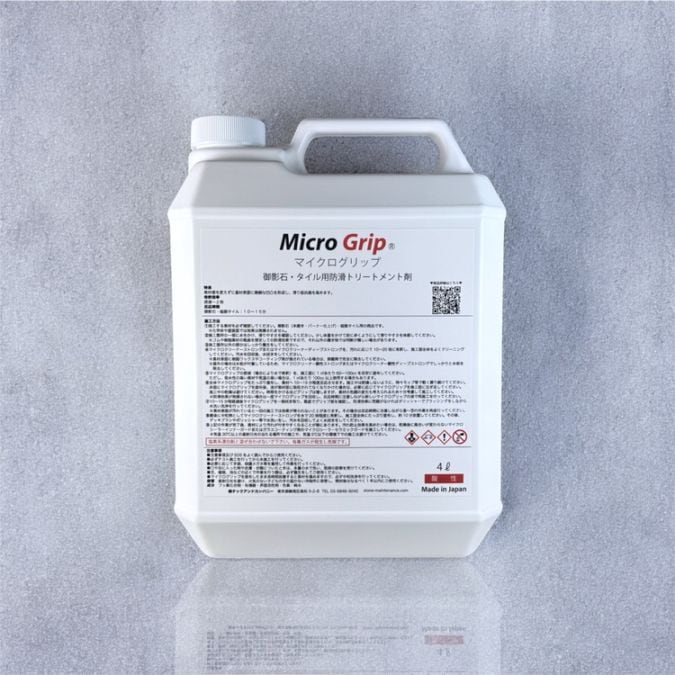 マイクログリップ 【滑り抵抗係数C.S.R値0.40をクリアする酸性防滑剤】