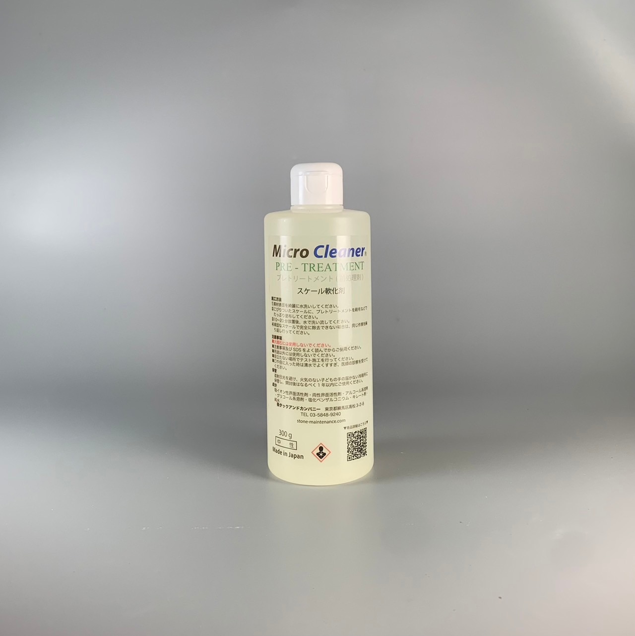 プレトリートメント[300g] 【素材を傷めない中性のスケール（水垢）軟化剤】