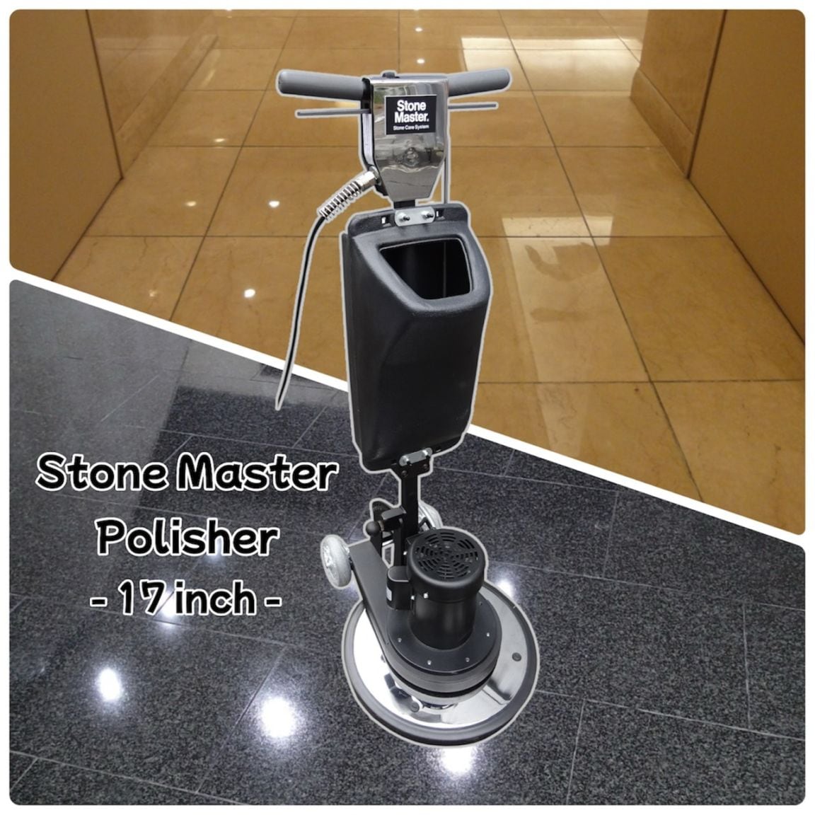 ストーンマスターポリッシャー【17インチ】