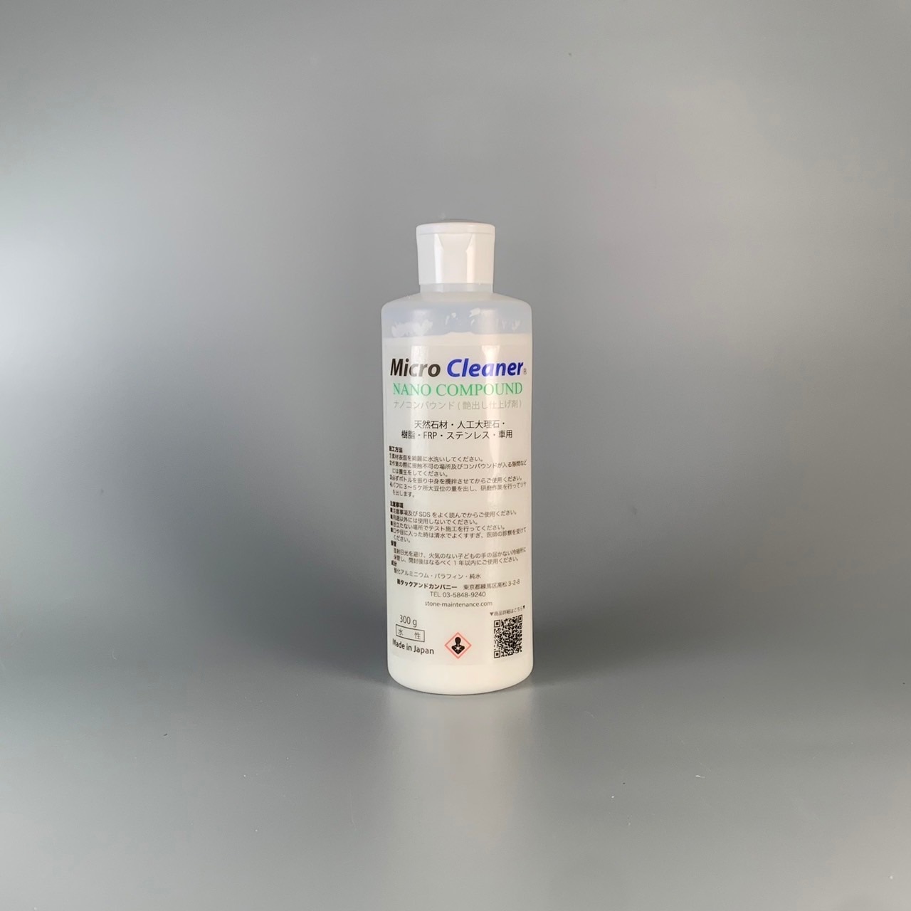 ナノコンパウンド[300g] 【ツヤ出しコンパウンド剤】