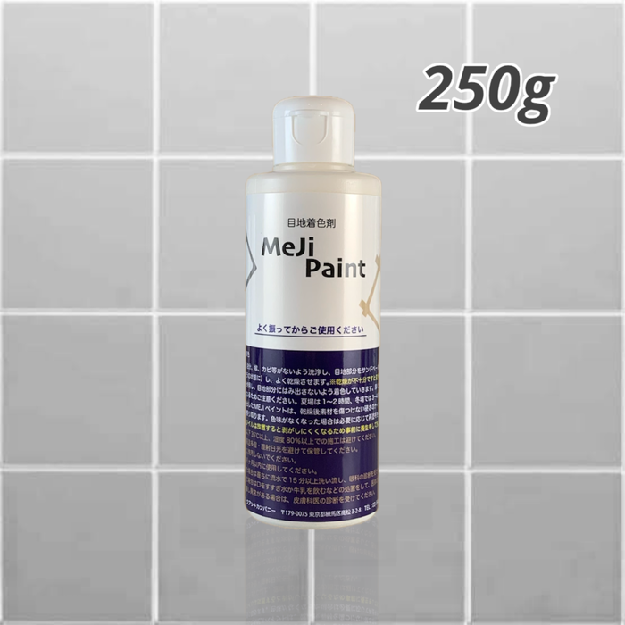 MEJIペイント[250g]【日本製目地着色剤】 | 目地のメンテナンス