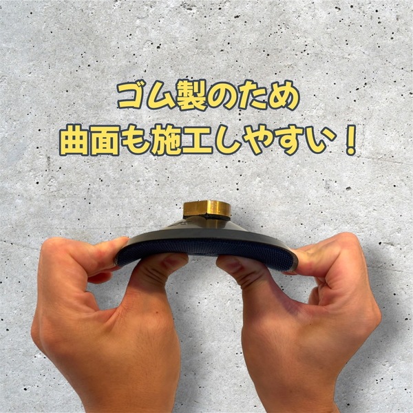 125Φ ゴムパッド