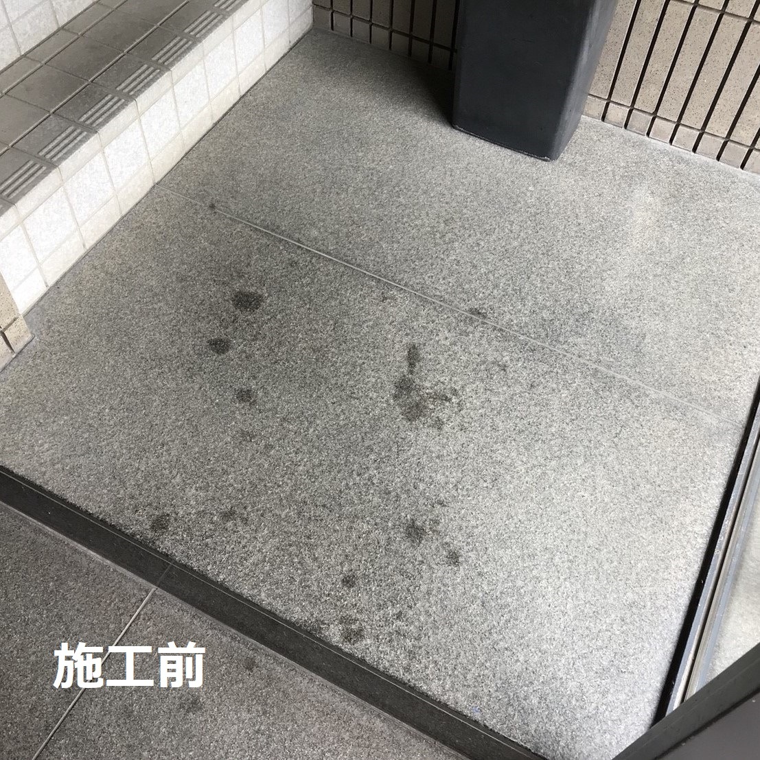 オイルステインリムーバー【油ジミ除去剤】