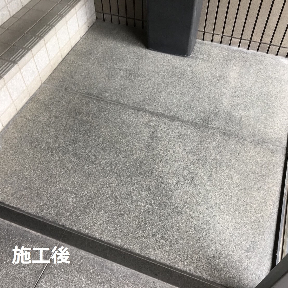 オイルステインリムーバー【油ジミ除去剤】