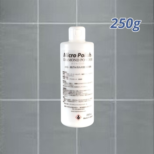 ダイヤパウダー [250g]