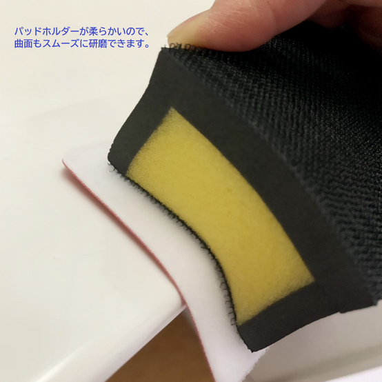 人工大理石・樹脂・ステンレス用研磨シート