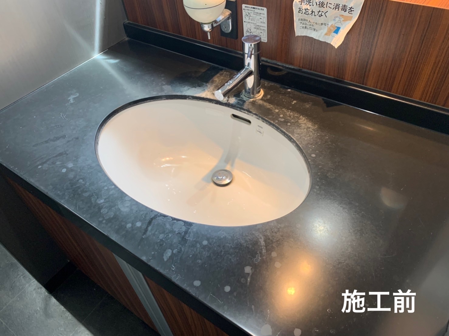 80Φ人工大理石・樹脂・ステンレス用研磨材 #3