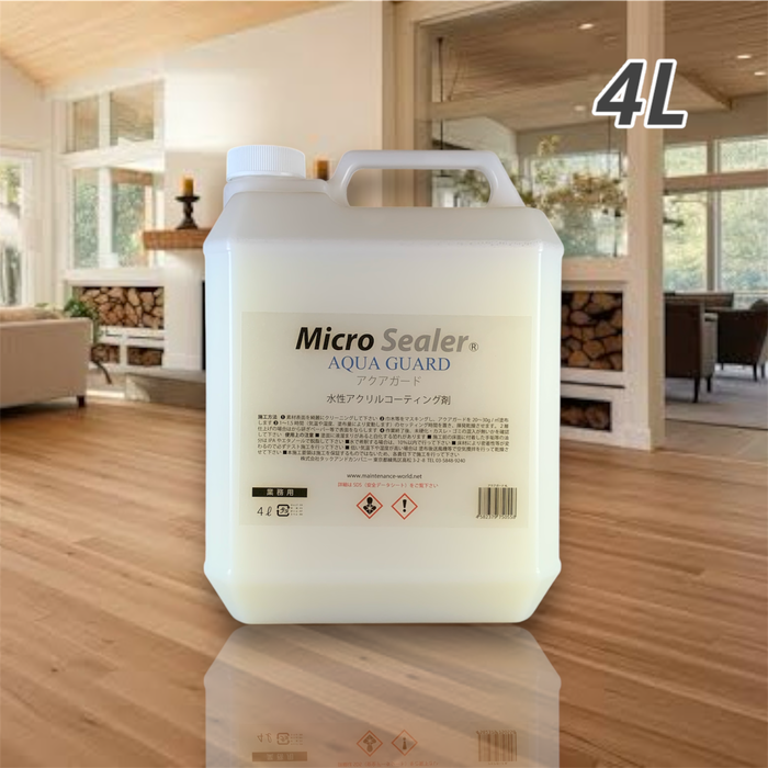 アクアガード[4L] 【水性の環境対応型コーティング剤】