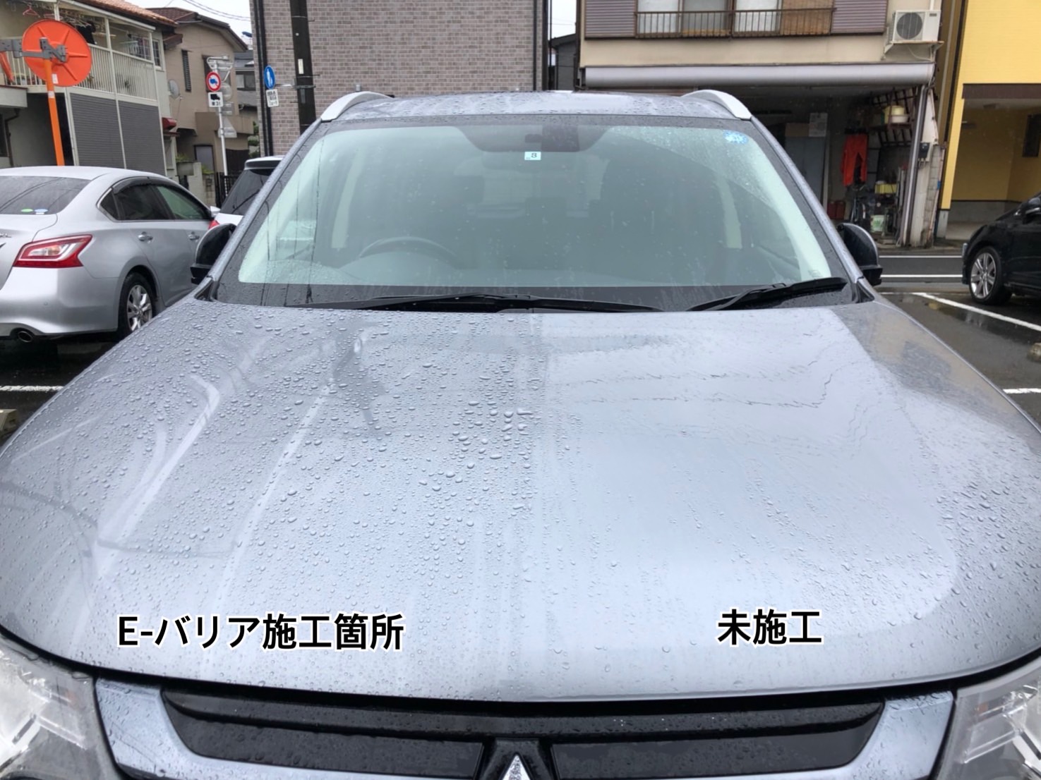 E-バリア【電気で汚れを防ぐコーティング剤】