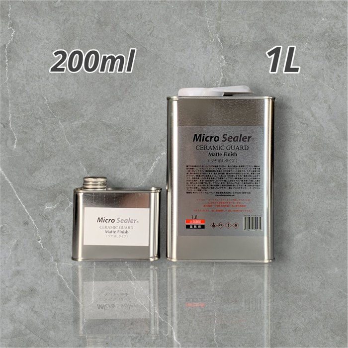 マットスペックセラミックガード【艶消しタイプのセラミックガード