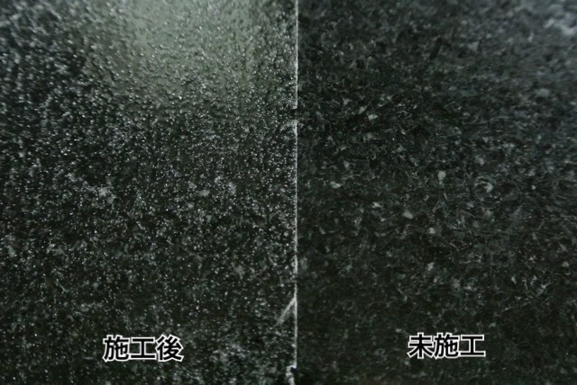 マイクログリップコート[水性] 【骨材入りの透明強力滑り止めコート】