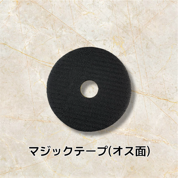 研磨用クッション材（ゲタパッド）