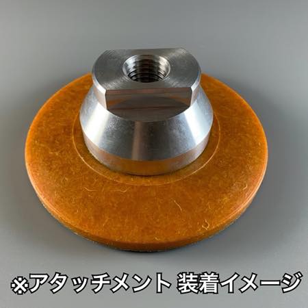 台座付きパッド台