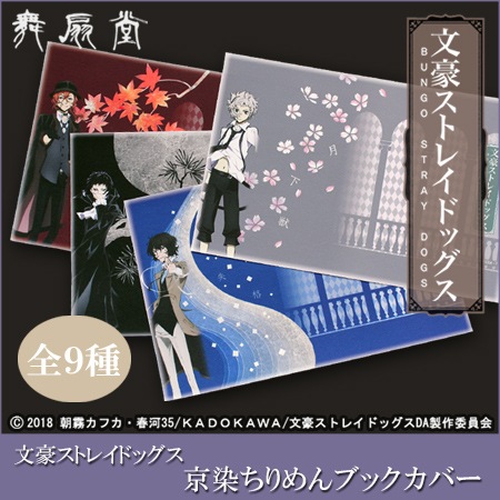 ��ʸ�륹�ȥ쥤�ɥå���������������֥å����С�����9��ʢ������ͥ��椦�ѥ��å��б���