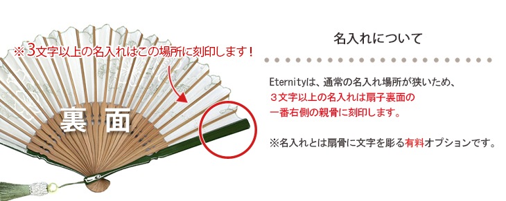 ���ڽ�������ҡ�Eternity �����˥ƥ���������դ�����Ȣ����ˡ���2��