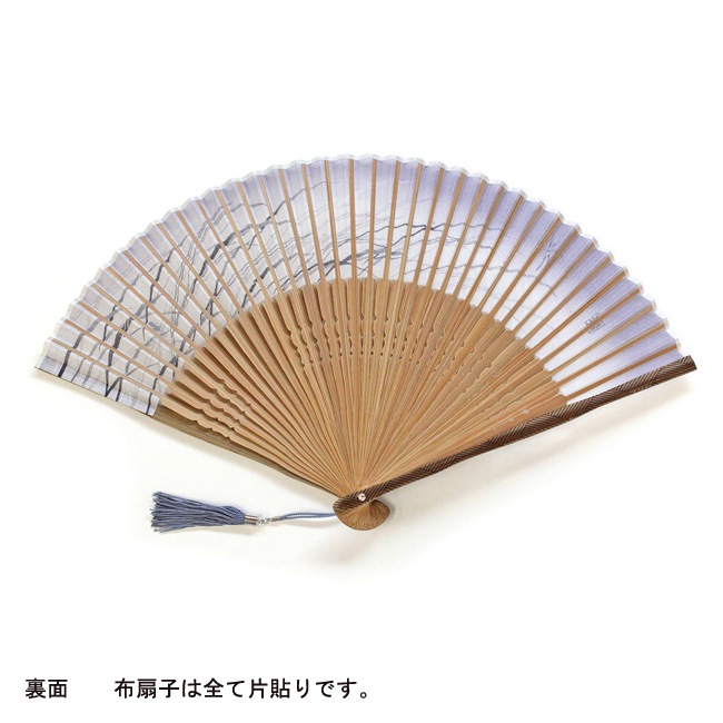 ������������ҡ۲Ʋ⡿�ʤĤ����ߡ�������դ�����Ȣ�������2��