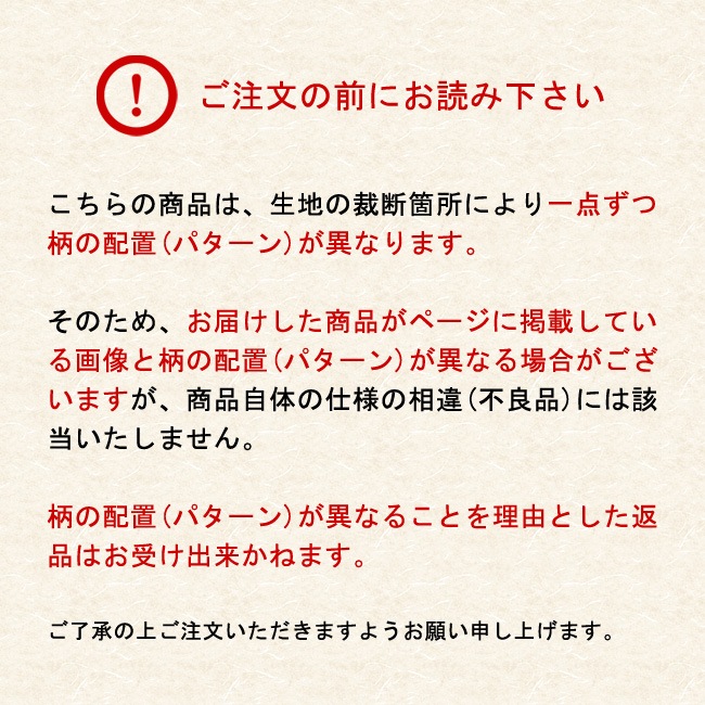 ������������ҡ���ζ���Ҥ�夦��������դ�����Ȣ�������2��