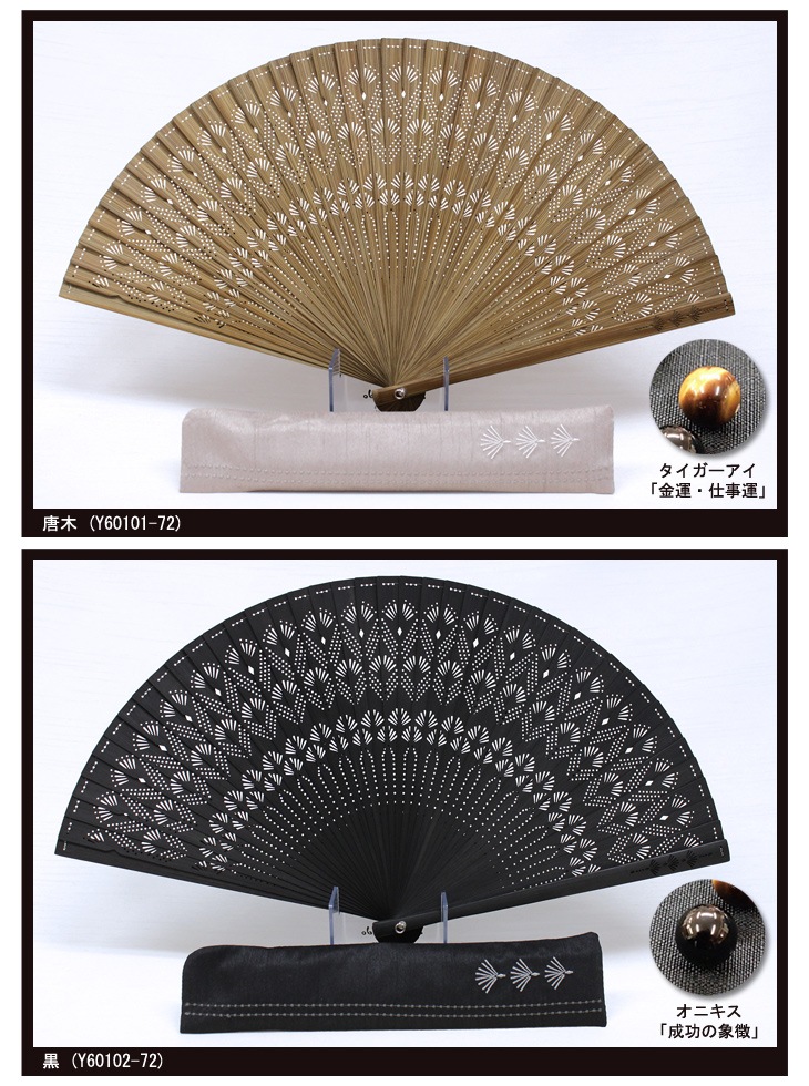 ҡ𥪥ꥨȡˡɥդȢ2