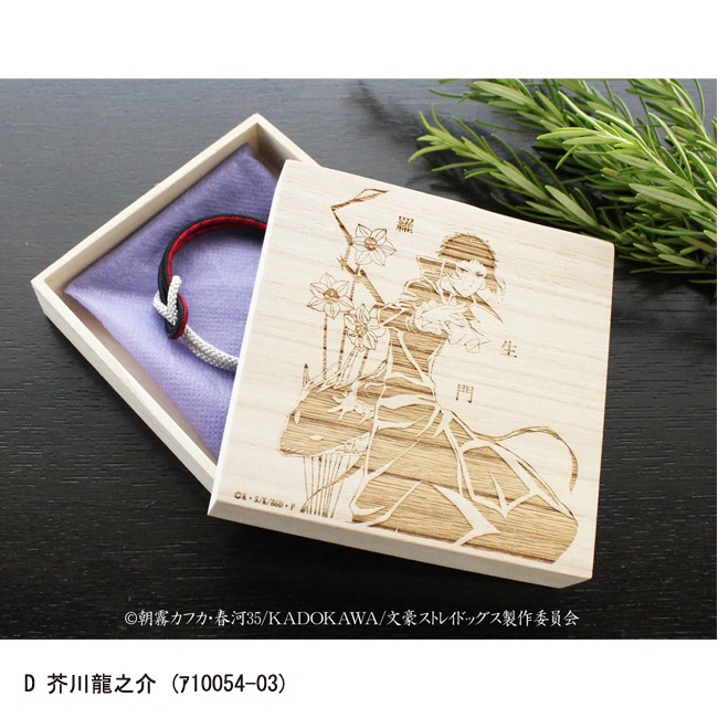 ��ʸ�륹�ȥ쥤�ɥå���������ɳ�֥쥹��åȡ���5��ʢ�����ؤΤߡ������ͥ��椦�ѥ��å��Բġ�