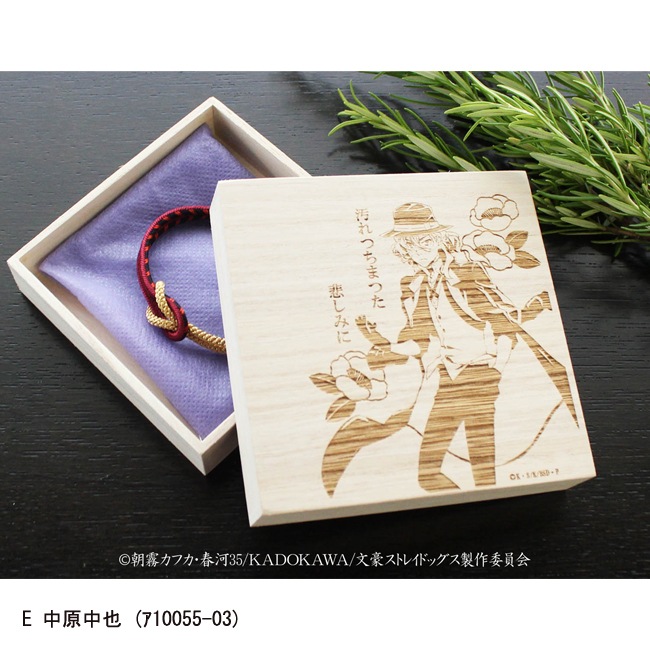 ��ʸ�륹�ȥ쥤�ɥå���������ɳ�֥쥹��åȡ���5��ʢ�����ؤΤߡ������ͥ��椦�ѥ��å��Բġ�