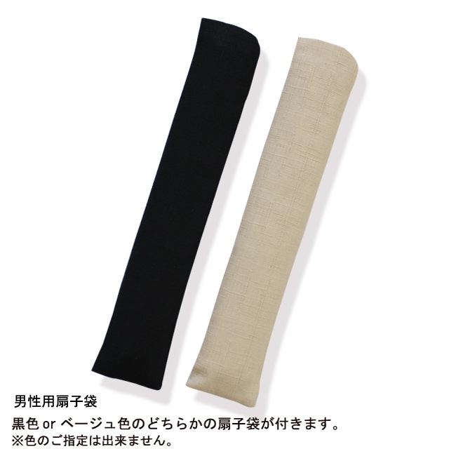 �ڥ����եȡ��˽��ڤ���ҡ�fuwa�ڤ� �ȥ�ܡ���(�ڤ���Ȣ����)