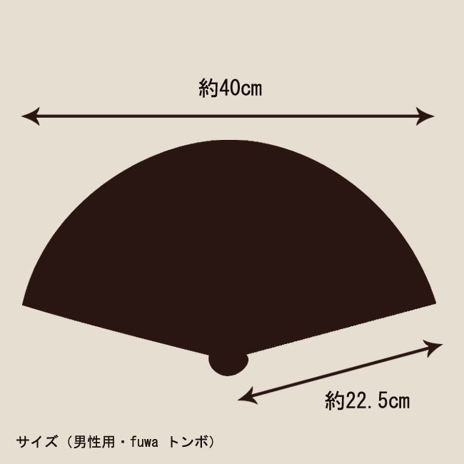 �ڥ����եȡ��˽��ڤ���ҡ�fuwa�ڤ� �ȥ�ܡ���(�ڤ���Ȣ����)