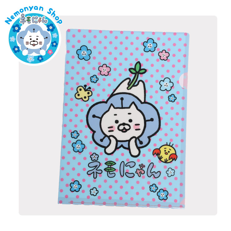 ネモにゃんクリアファイル（D）