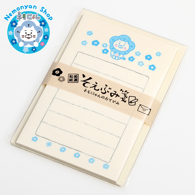 そえぶみ箋（ネモにゃん）