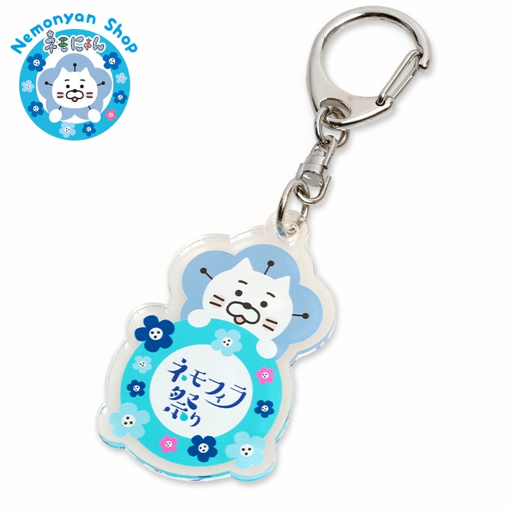 ネモにゃんアクリルキーホルダー（A）