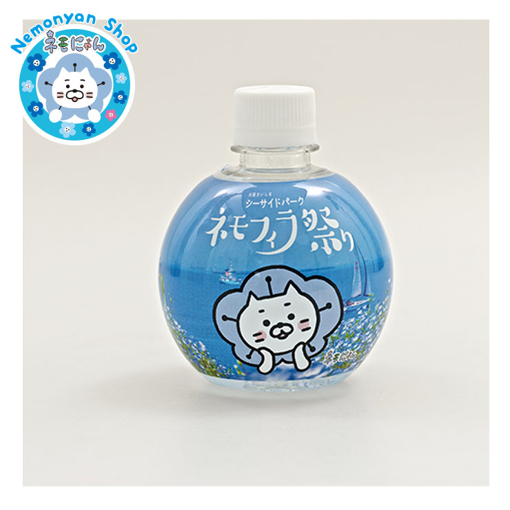 ミネラルウォーター　ネモにゃん球体ボトル シーサイドパーク（A）