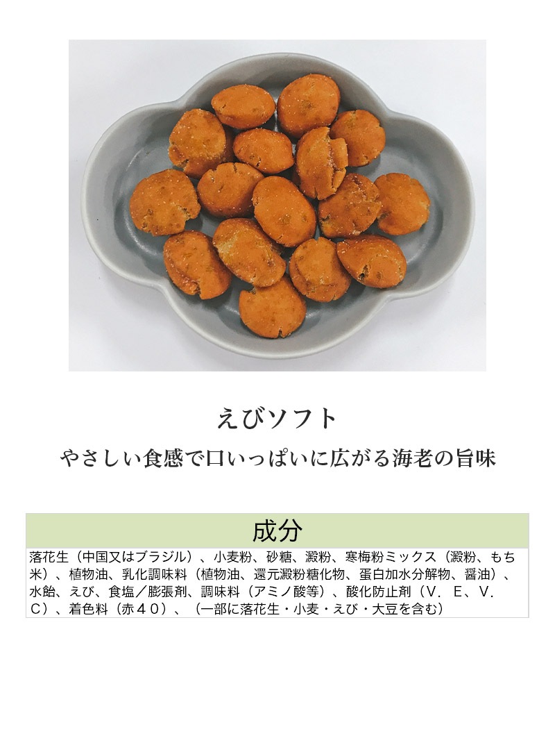 お豆セット 61SAB+IRtPL._AC_UF350,