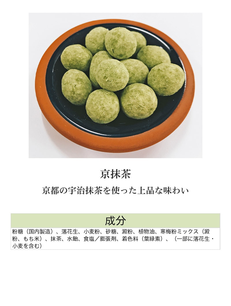 お豆セット 61SAB+IRtPL._AC_UF350,