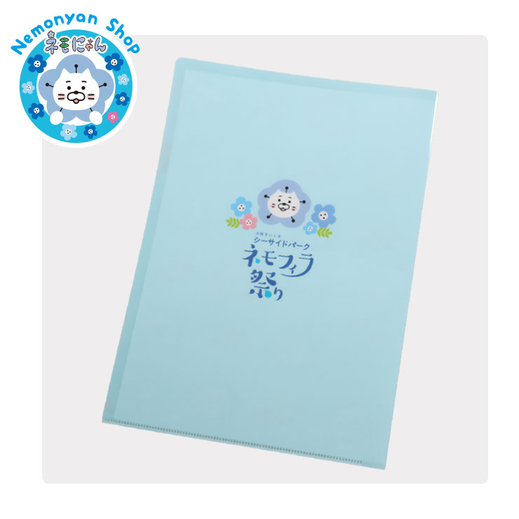 ネモにゃんクリアファイル（C） | すべての商品 | まいしま楽市楽座