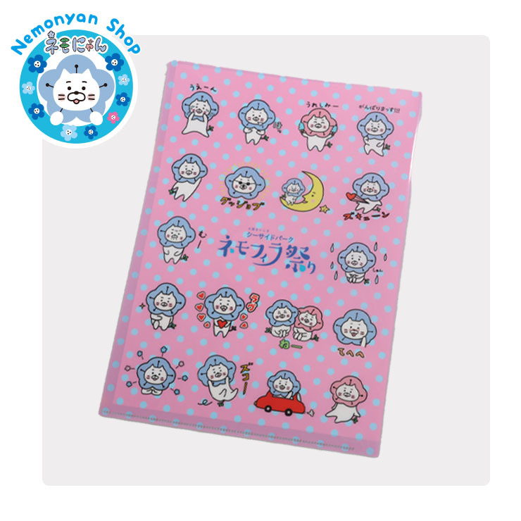 ネモにゃんクリアファイル（D）
