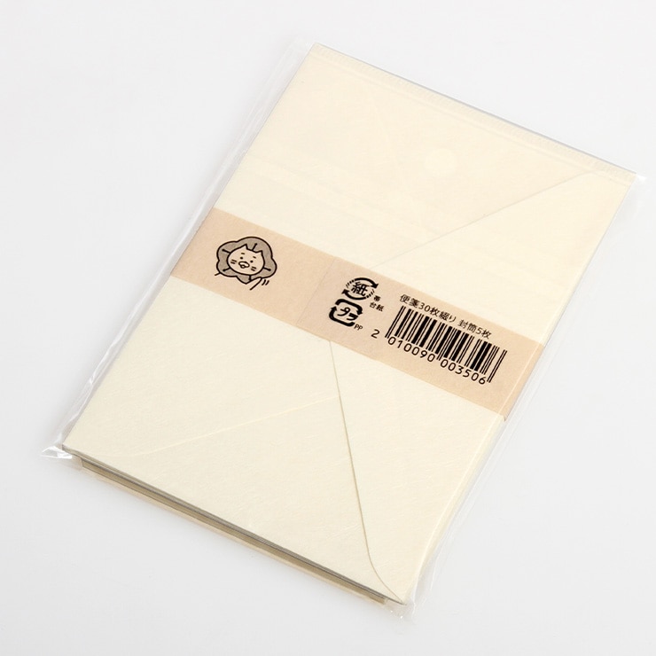 そえぶみ箋（ネモにゃん）