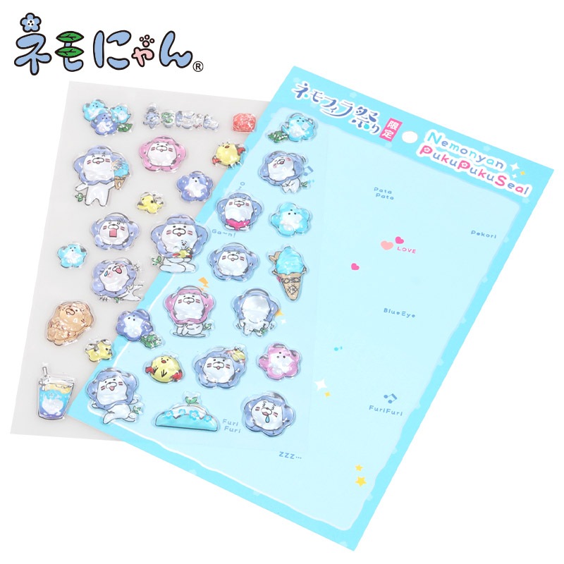 【数量限定】ネモにゃん ぷくぷくシール