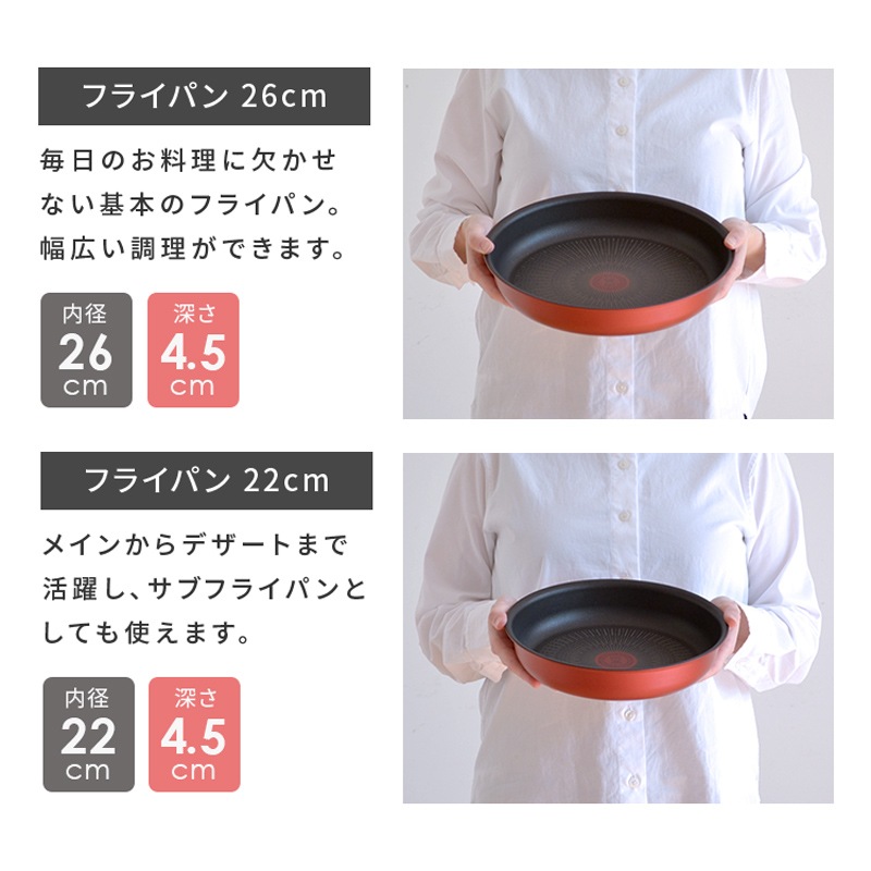 ティファール アンリミテッド ソースパン16cm 20cm 6点セット - www ...