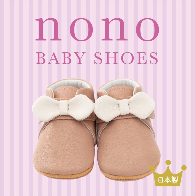 nonoベビーシューズ＜リボン＞