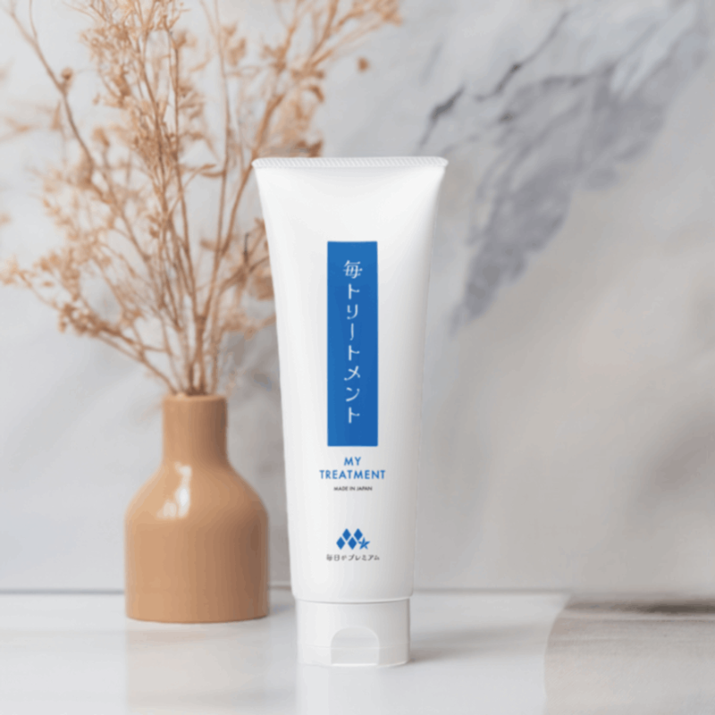 毎トリートメント