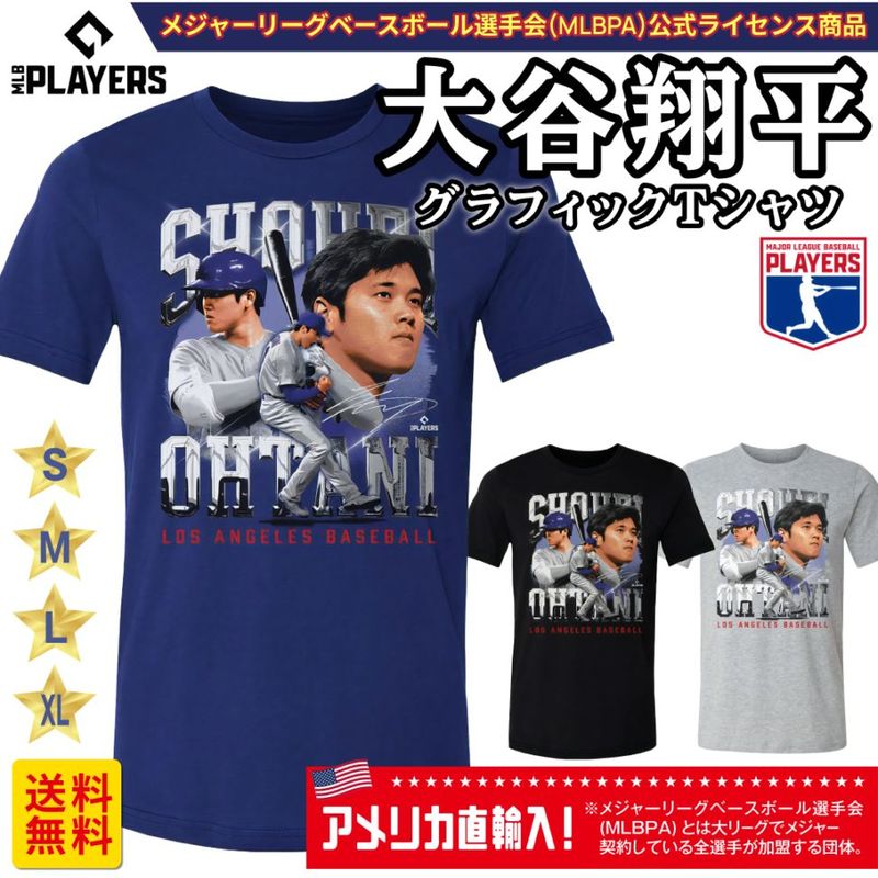 【九スポ掲載】大谷翔平 グラフィックTシャツ MLB選手会公式ライセンス商品