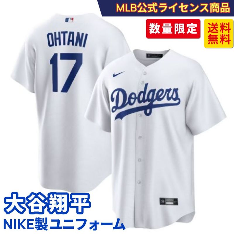 ⭐︎日ハム⭐︎Ohtani ユニフォーム ドジャース 大谷翔平ユニフォーム LAD Ohtani NK WH Rep Player