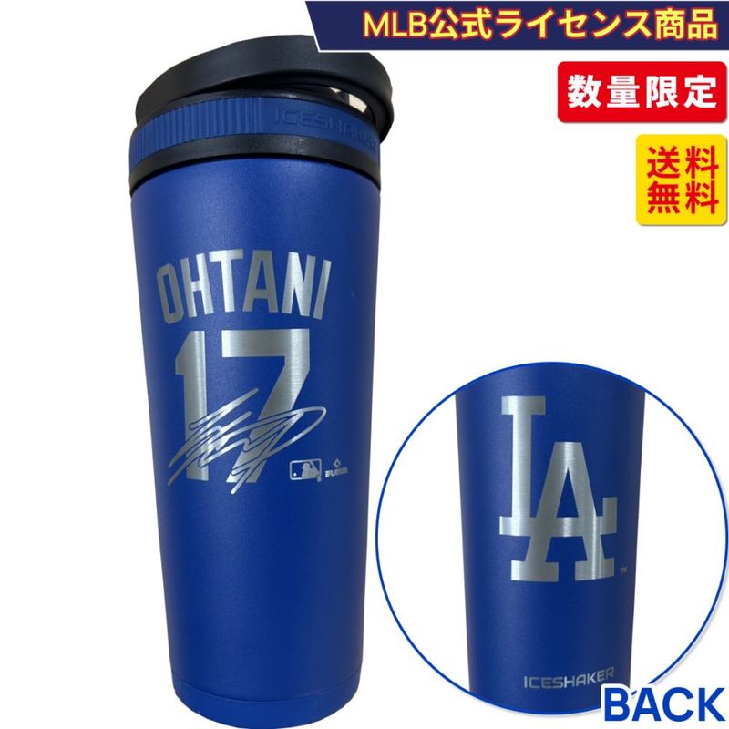 ステンレスボトル ICE SHAKER MLB 大谷選手背番号デザイン 734ml