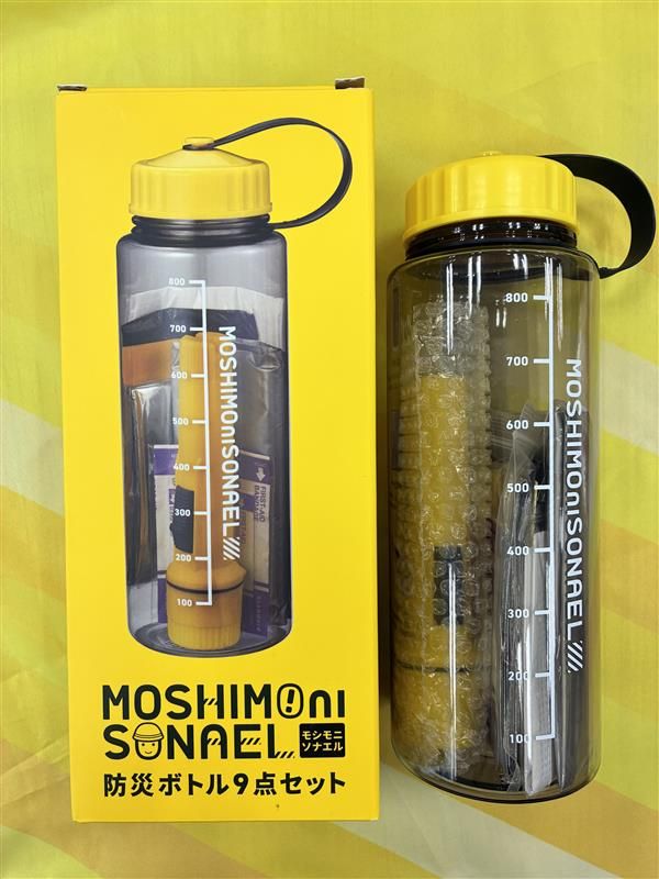 防災備蓄ボトル9点セット
