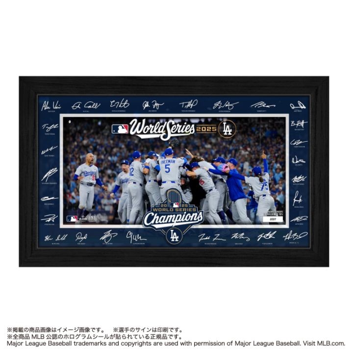 予約商品】MLB ドジャース ワールドシリーズ 2025 優勝記念