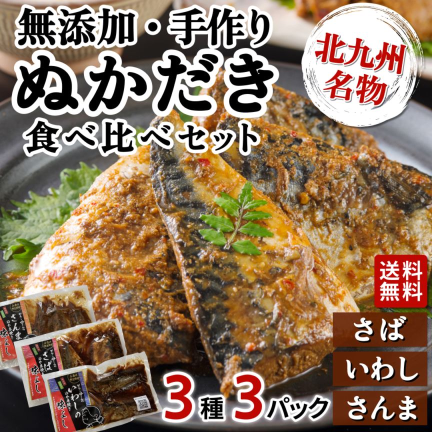 富山・鈴香食品 富山県産 生冷 ほたるいか | 魚介・海鮮 | 毎日通販