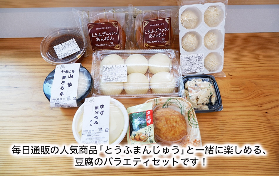 mizutamaさん』と榮太樓ひとくち煉羊羹のコラボ商品発売 | 株式