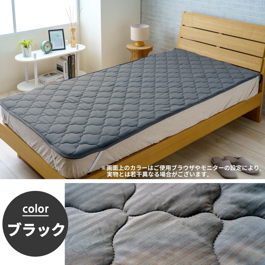 やわらかな肌ざわりの冷感敷パッド 【Q-max0.4相当】しっかり冷たい