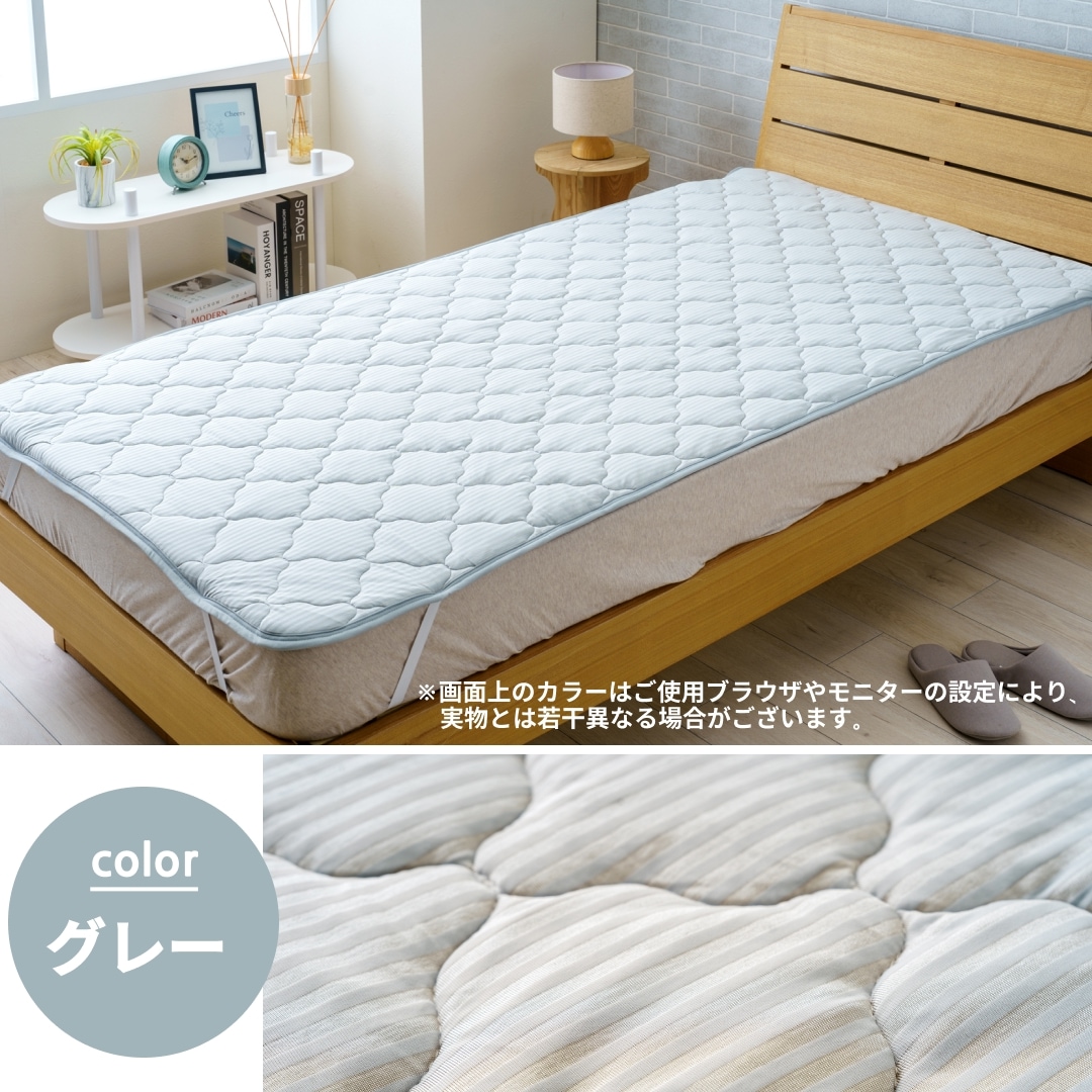 やわらかな肌ざわりの冷感敷パッド 【Q-max0.4相当】しっかり冷たい
