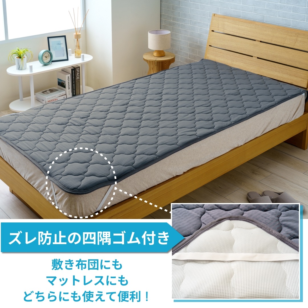 HOLIDAY・ちいさなベアプリント入りダブル敷きパッド ダブル やわらかな肌ざわりの冷感敷パッド 【Q-max0.4相当】しっかり冷たい