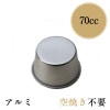 70cc ץ ץ󥫥å No.5   5643ˡ߹33mm | Ƥ  ѤȤƤΤѤϤᤤޤ